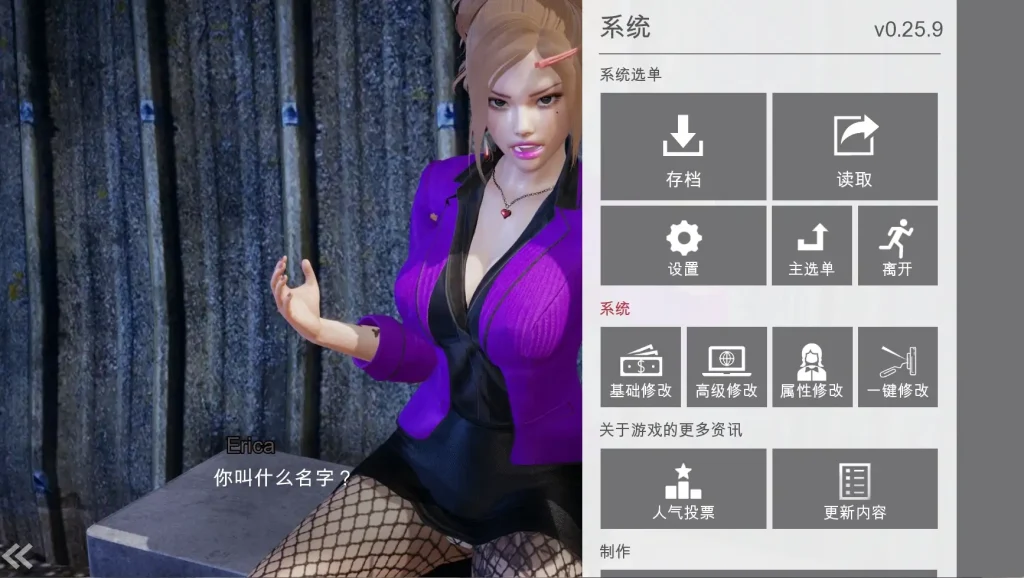 特工17 游戏截图 2