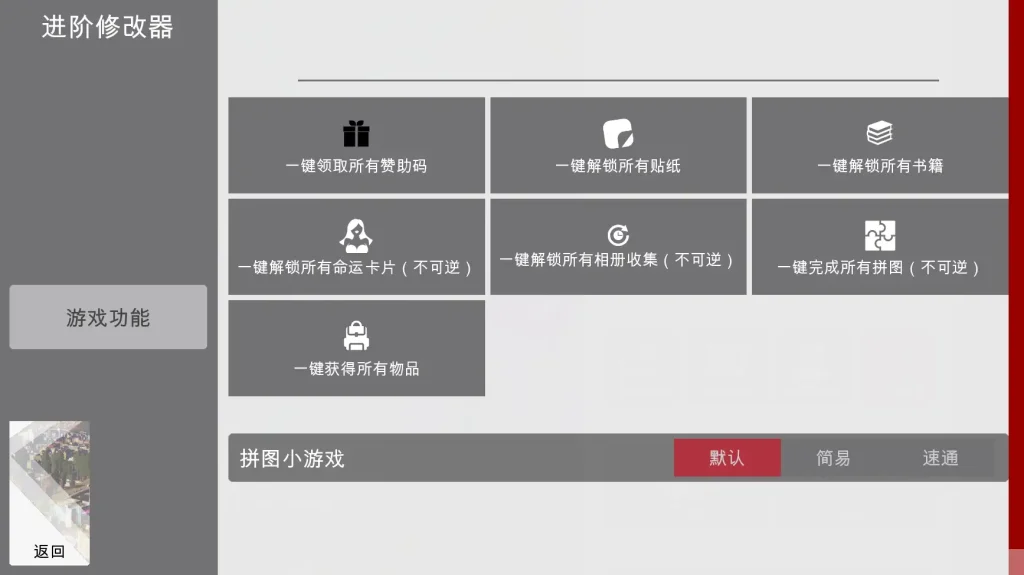 特工17 游戏截图 3