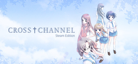 CROSS†CHANNEL:Steam 版 游戏封面