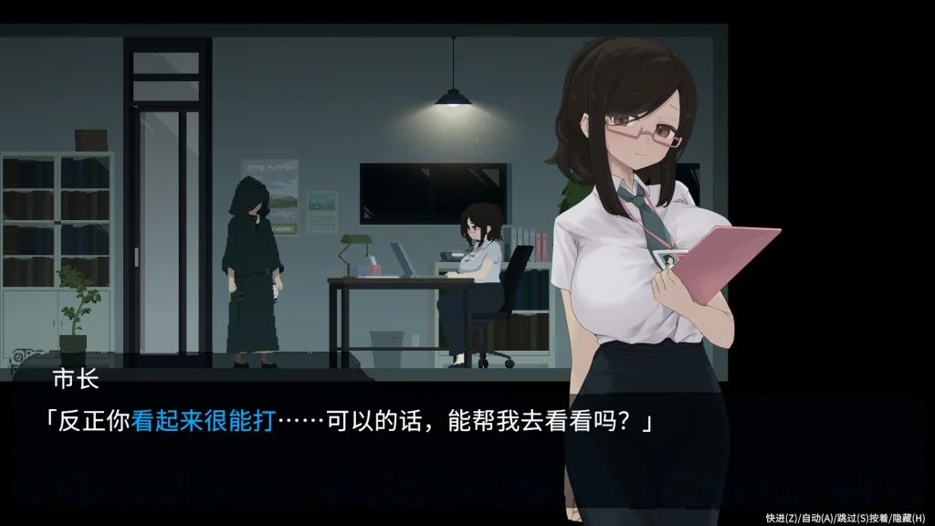 群青的魔女 游戏截图 4