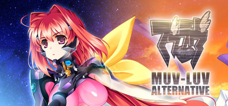 Muv-Luv Alternative 游戏封面