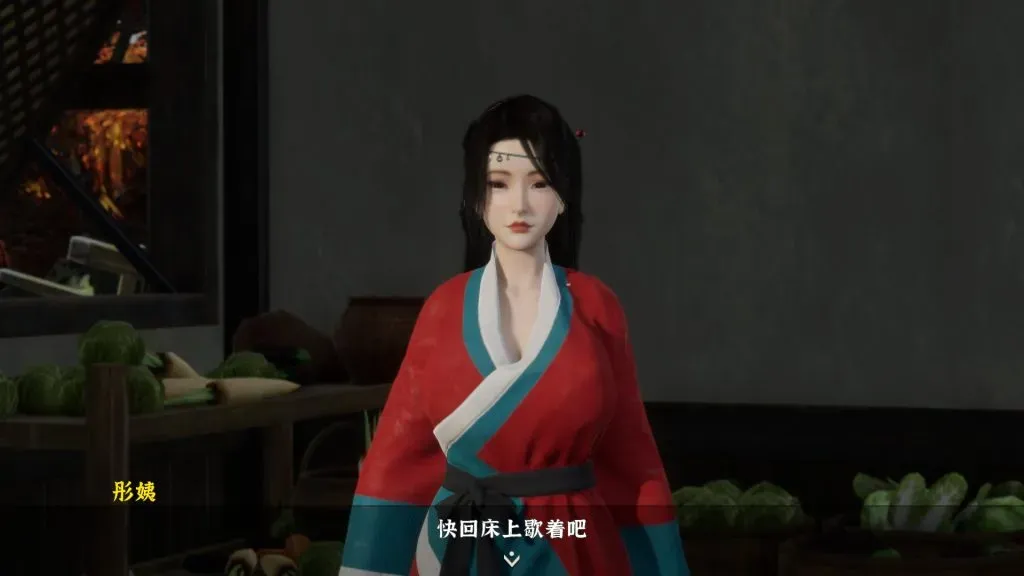 极品采花郎 游戏截图 2