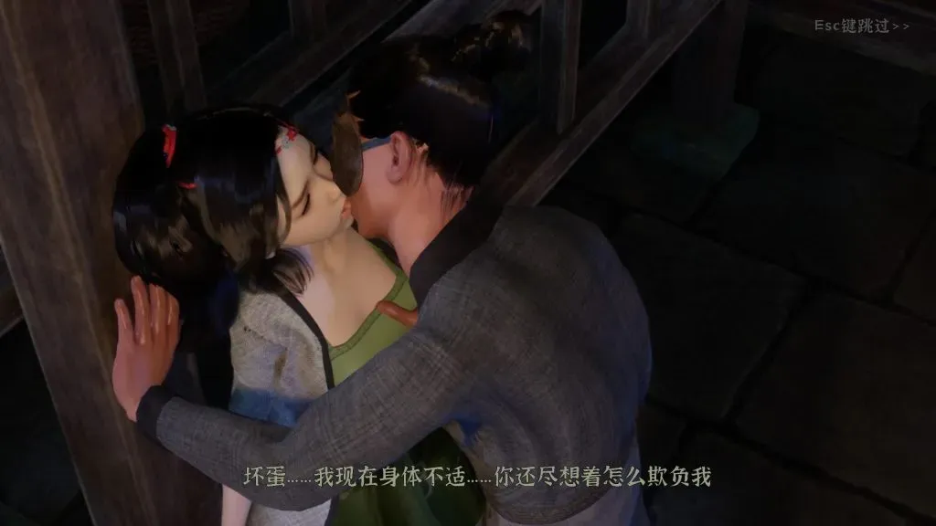 极品采花郎 游戏截图 4