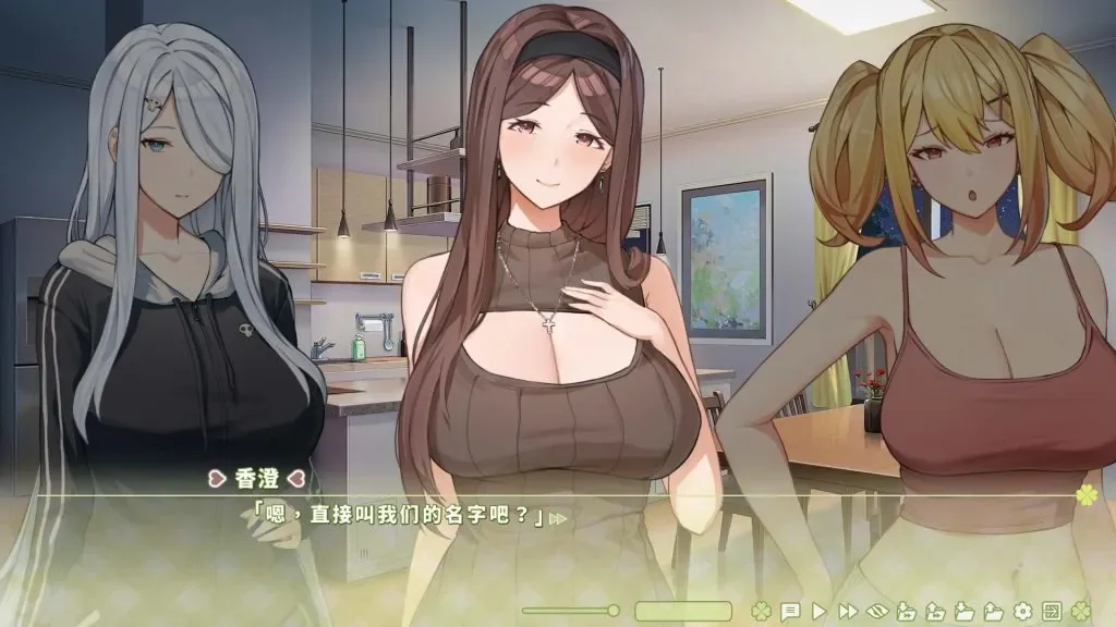 夏色四叶草 游戏截图 2