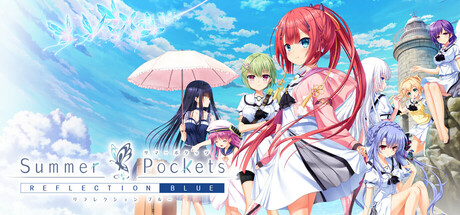 Summer Pockets REFLECTION BLUE 游戏封面
