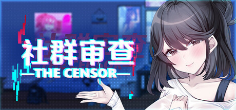 社群审查 DX 游戏封面